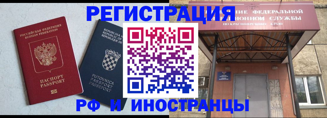 регистрация для дет. сада в Большом Камне